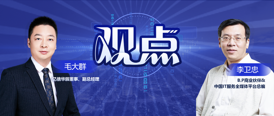 數字化轉型離不開數據驅動，其本質是商業模式的重塑還是...？
